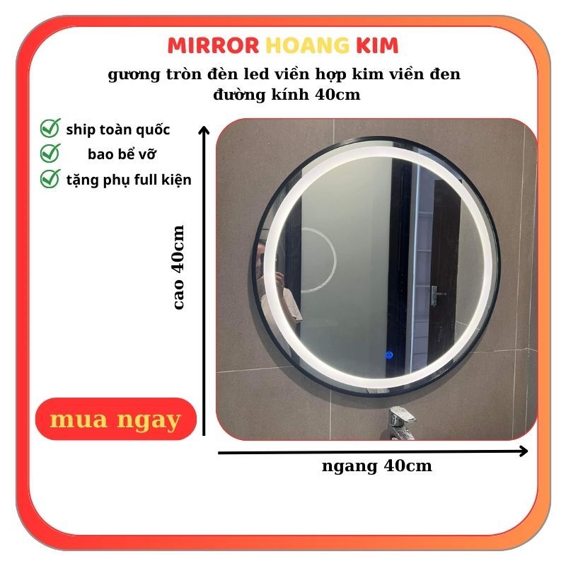 Đèn gương phản chiếu