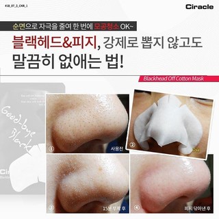 Mặt Nạ Giảm Mụn Đầu Đen Ciracle Blackhead Off Cotton Mask (5ml/miếng)