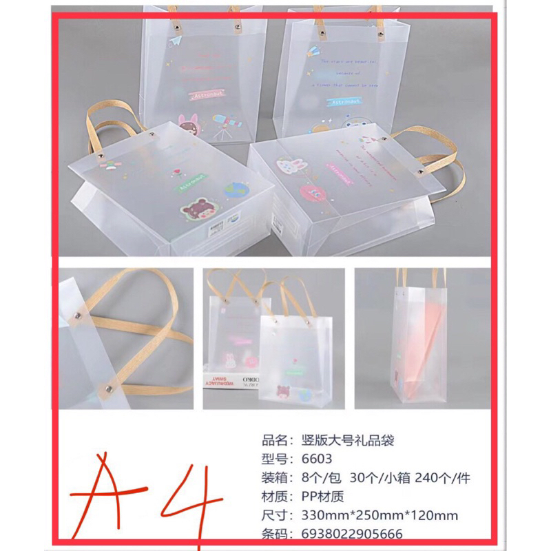 [HOT] TÚI ĐỰNG QUÀ TRONG SUỐT HÌNH CUTE KT32x25x11CM  - VPP QUỐC HUY.