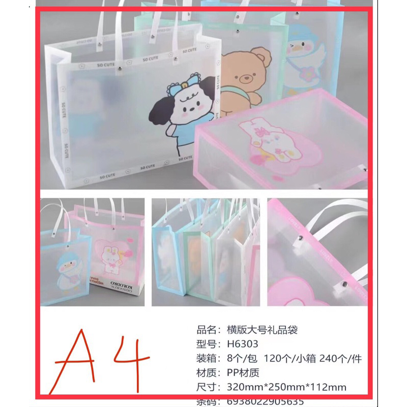 [HOT] TÚI ĐỰNG QUÀ TRONG SUỐT HÌNH CUTE KT32x25x11CM  - VPP QUỐC HUY.