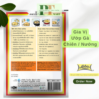 Gia vị Gà Nướng/ Gà chiên gói 100g (50g x 2) hiệu Lobo Thái. Seasoning Mix For Chicken