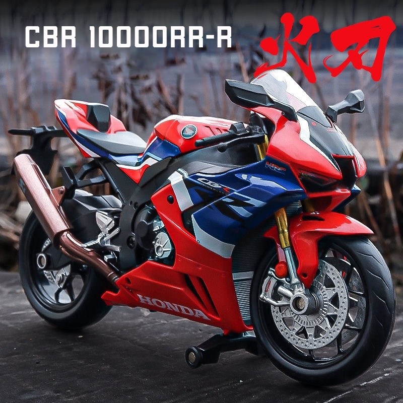 Mô hình xe máy mô tô Honda CBR1000RR-R Fireblade tỷ lệ 1:12 bằng hợp kim đồ  chơi CBR 1000RR R trưng bày có đèn âm thanh | Shopee Việt Nam