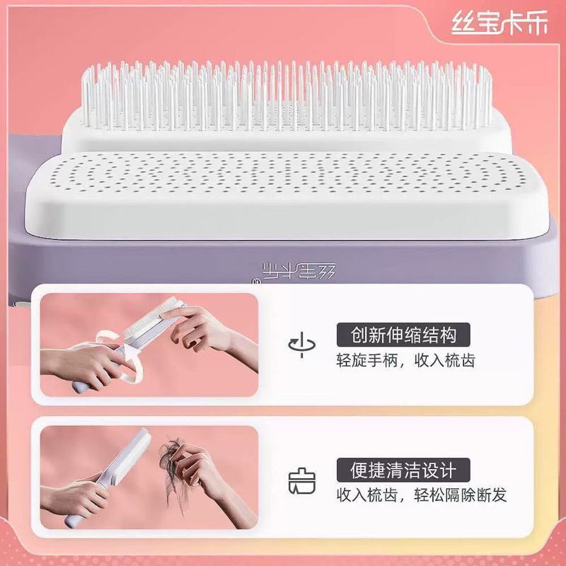 Lược Chải Tóc Tự Động Làm Sạch Tóc Rụng Rối Massage Da Đầu