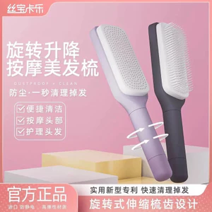 Lược Chải Tóc Tự Động Làm Sạch Tóc Rụng Rối Massage Da Đầu