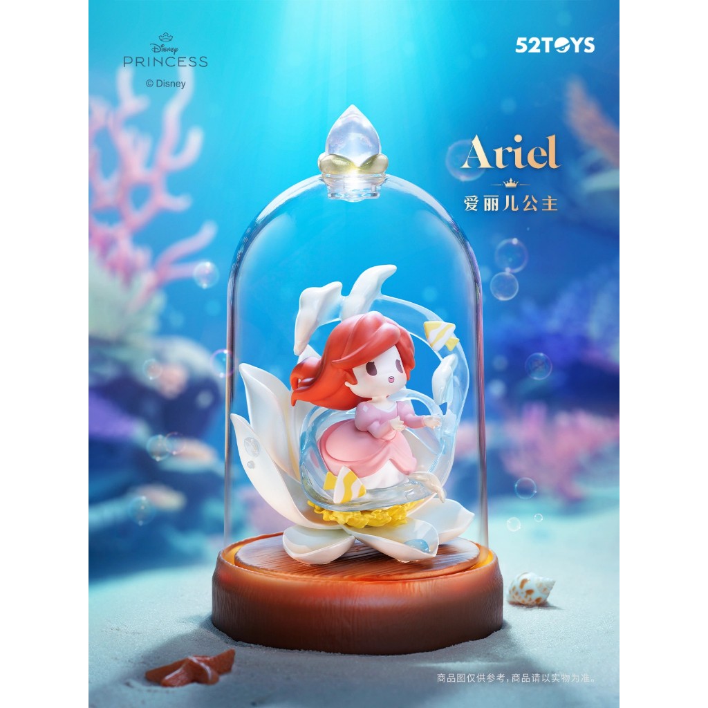 Blind Box Disney Princess Flowers and Shadows 52TOYS Shopee Vi t Nam