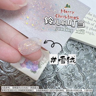 sơn gel nhũ tông màu noel