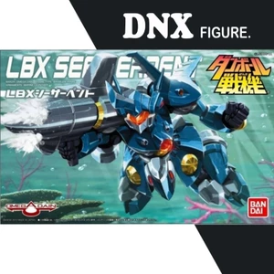 Mô hình lắp ráp LBX SEA SERPENT (New Full Box)
