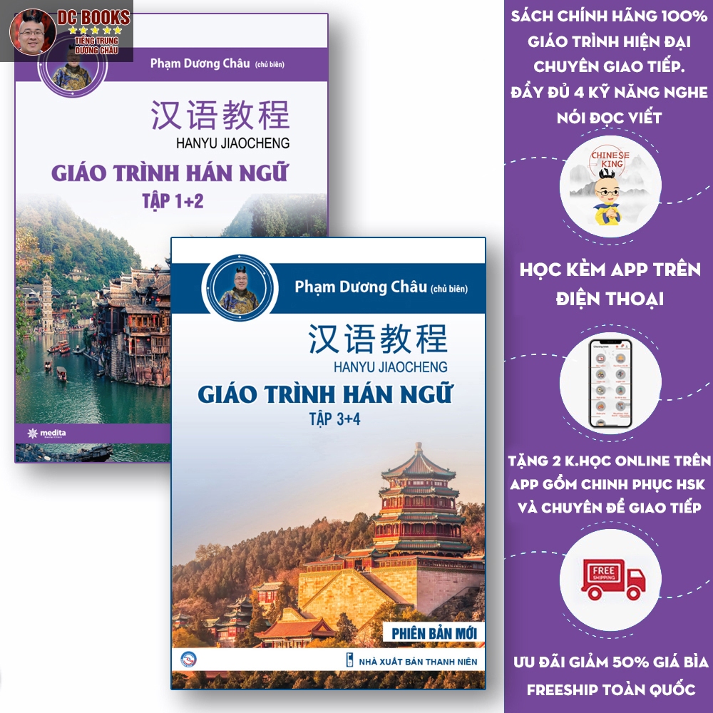 Ảnh Combo Sách Giáo Trình Hán ngữ 1 + 2 và Giáo Trình Hán ngữ 3 + 4 - Phiên Bản Mới - Phạm Dương Châu (kèm Audio) 1