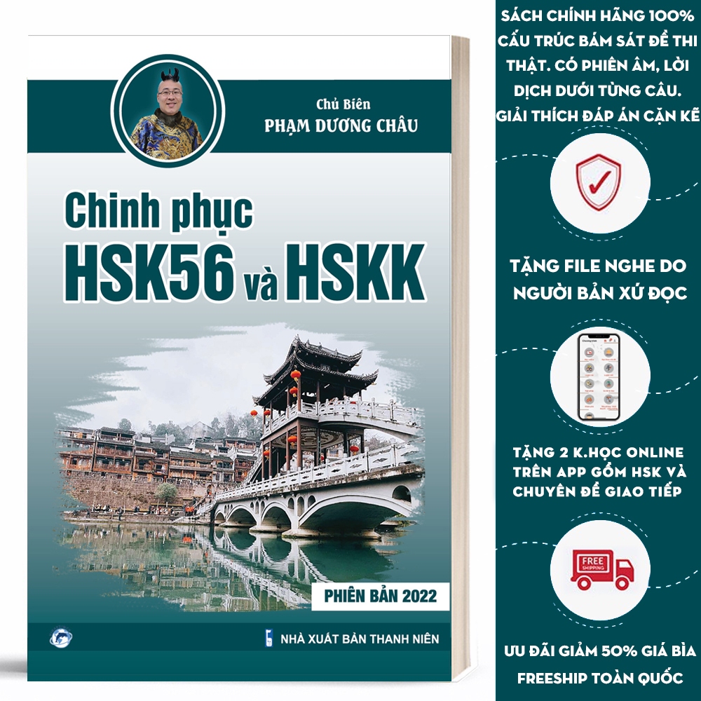 Ảnh Sách Chinh Phục HSK 56 và HSKK - Phạm Dương Châu - Phiên Bản Mới - Kèm File Nghe 1