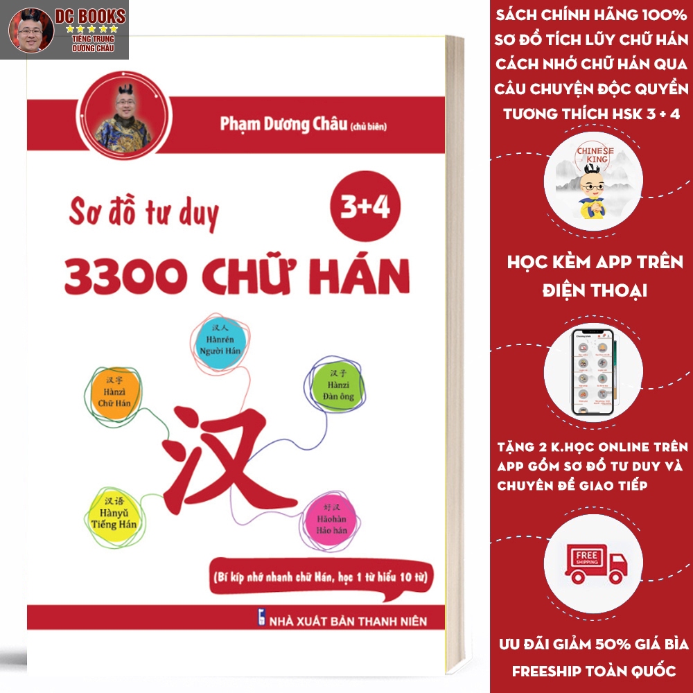Ảnh Sách - Sơ Đồ Tư Duy 3300 Chữ Hán Tập 34 - Từ Vựng Tiếng Trung Qua Hình Ảnh Và Sơ Đồ - Phạm Dương Châu - Kèm MP3 1
