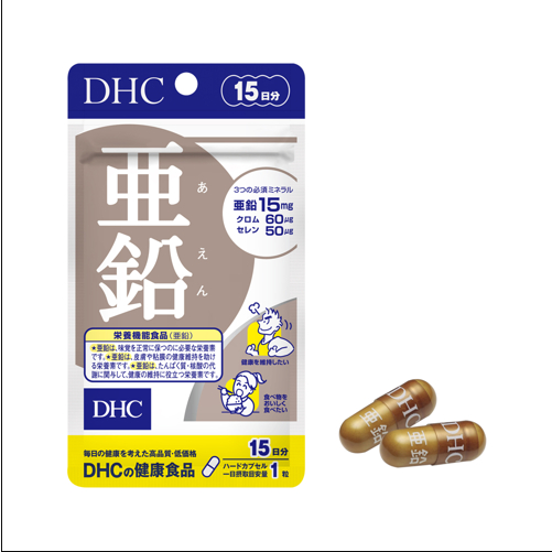 Ảnh Viên Uống DHC Zinc Bổ Sung Kẽm Gói 15 Ngày, 30 Ngày 2