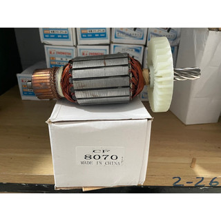 Rotor máy cắt sắt 8070 - Rô to máy cắt sắt bàn 355 thân 57mm dài 20cm