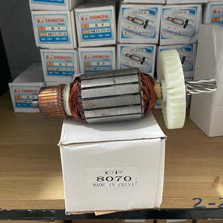 Rotor máy cắt sắt 8070 - Rô to máy cắt sắt bàn 355 thân 57mm dài 20cm