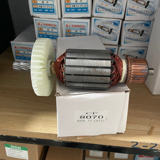 Rotor máy cắt sắt 8070 - Rô to máy cắt sắt bàn 355 thân 57mm dài 20cm