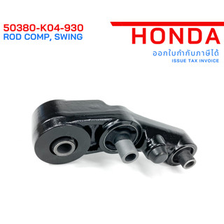 giò gà treo máy động cơ sh 300 i 300i 350i 350 i