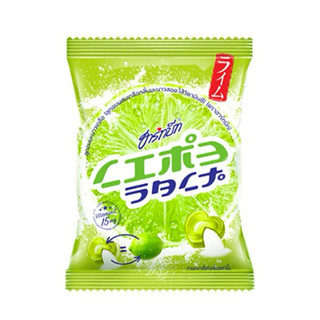 Kẹo chanh muối Thái Lan 120gr