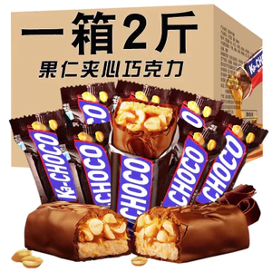 kẹo scl đậu phộng link 10 cái 20gr/c