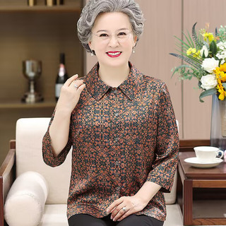 Áo xuân hè cho bà lớn tuổi, áo cardigan cho bà ngoại 60 tuổi