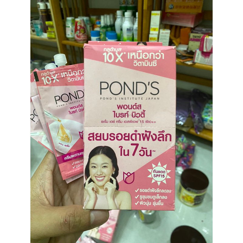 KEM DƯỠNG DA POND x10 DẠNG GÓI THÁI LAN 2023 | Shopee Việt Nam