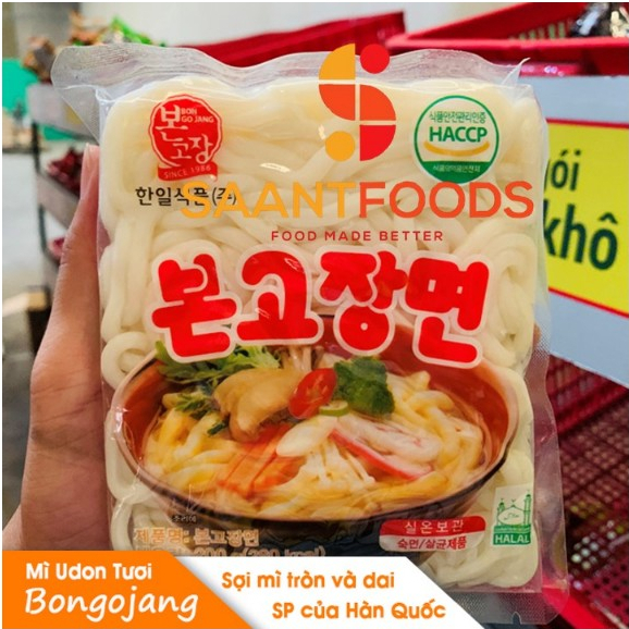 Mì Tươi Udon Bon Go Jang 200 Gram Shopee Việt Nam