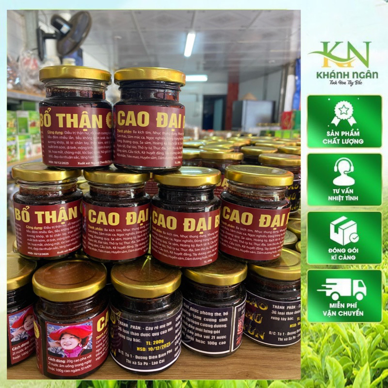 Cao Đại Bổ Thận Dạng Cao Đặc – Dược Liệu Nấu Cao Truyền Thống – Dùng Bồi Bổ Cơ Thể – Hũ 200g