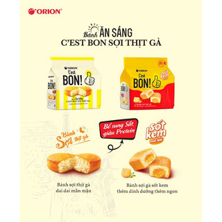 Bánh C’est bon orion túi 85g
