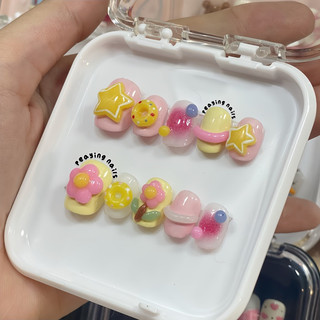 Nailbox nặn gel nổi ngôi sao form ngắn