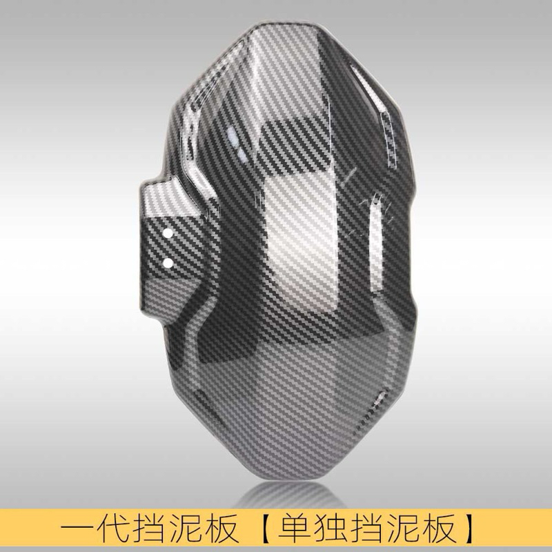 Tấm chắn bùn vân Carbon CNC  [ LOẠI 1] phụ tùng phụ kiện