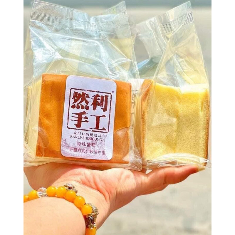 [Set 8cái-1kí] Bánh bông lan gongto Shougong