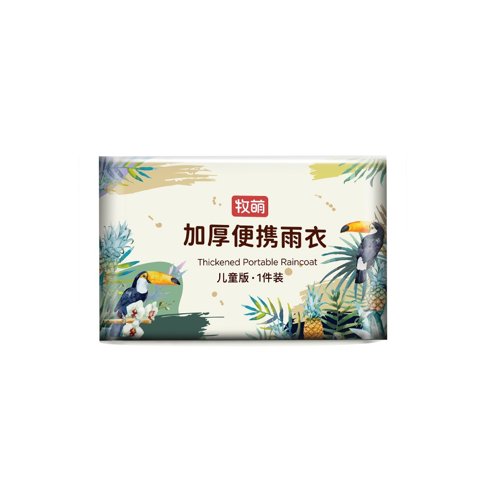 Ảnh Áo Mưa Giá Ưa Đãi Áo Mưa Du Lịch Bỏ Túi Nhỏ Gọn Chất Liệu PE Dai Có Thể Tái Sử Dụng Nhiều Lần Cleacco AMTL Boro Sport 2