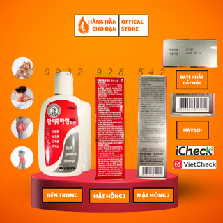 Dầu nóng xoa bóp Hàn Quốc màu đỏ cầu thủ Son Heung-min Yuhan Antiphlamine 100ml