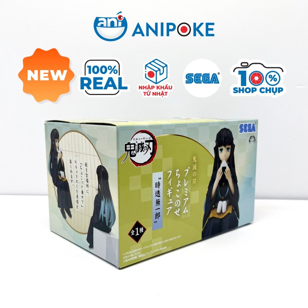 Mô hình Hà Trụ Muichiro ăn cơm nắm Kimetsu no yaiba chính hãng Sega ...