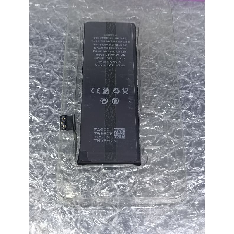 Pin 5S DL chuẩn | Shopee Việt Nam