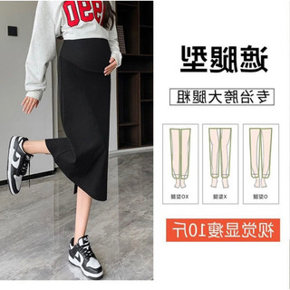 Chân váy bầu chữ A, chất umi hàn xẻ tà sau thời trang công sở cho Mom