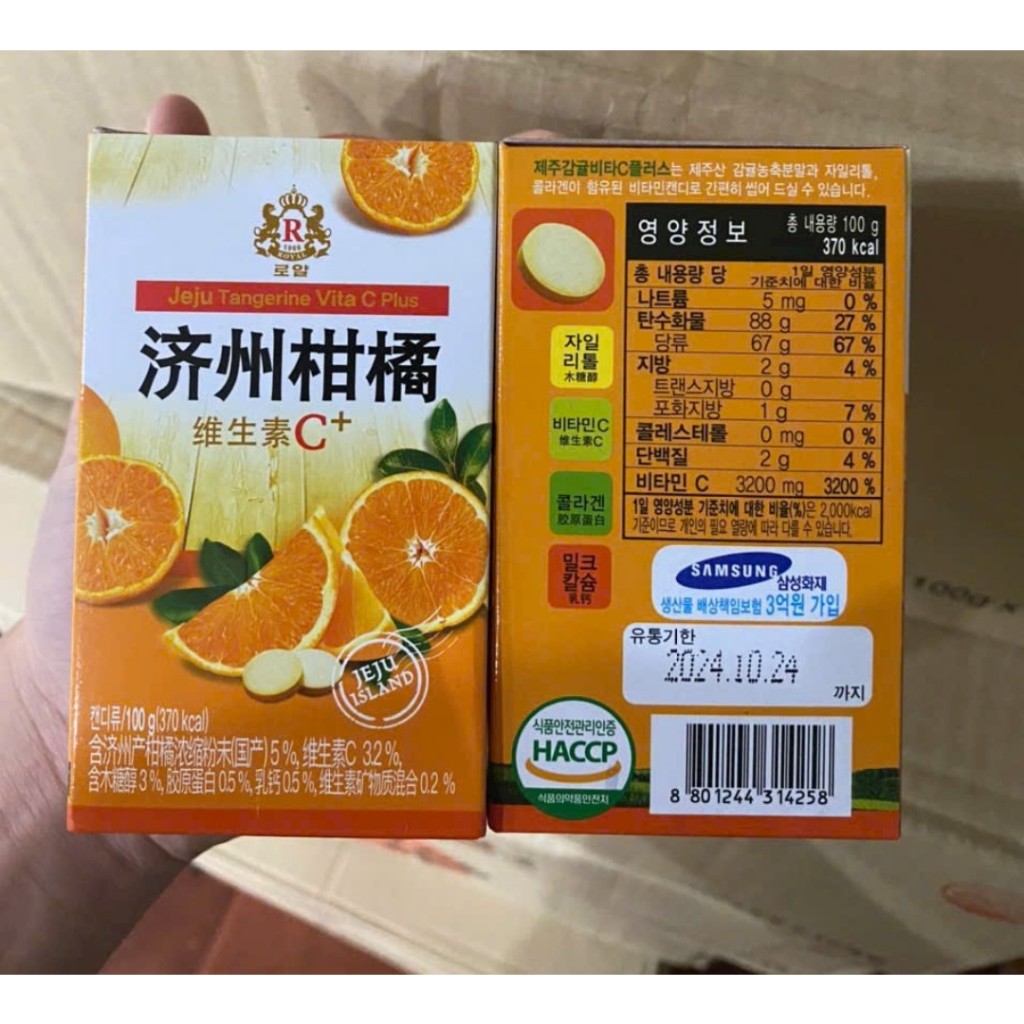 [Rất ngon] Vitamin C Jeju Tangerine Vita Plus Hàn Quốc Hộp 100g