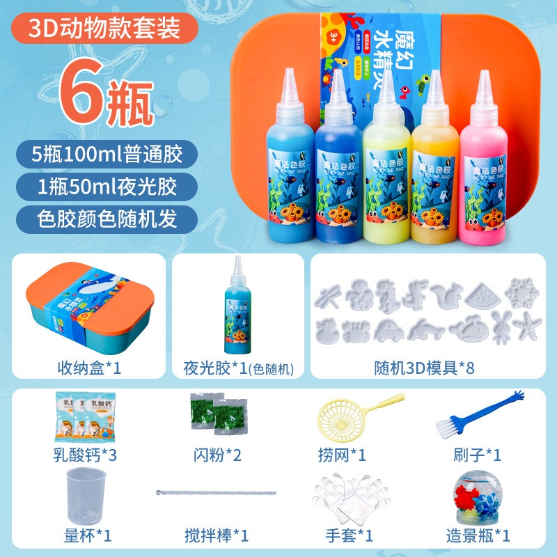 Đồ chơi Diy tạo hình nước 3d, thạch nước ma thuật tạo hình Aqua Fairy.