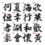 Tem Tên Chữ H1 Hoa Thư Pháp Decal PVC Chất Liệu Siêu Dày Chống Thấm Nước