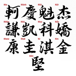 Tem Xe Máy Tên Chữ K Hoa Thư Pháp Decal PVC Chất Liệu Siêu Dày Chống Thấm Nước