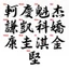 Tem Xe Máy Tên Chữ K Hoa Thư Pháp Decal PVC Chất Liệu Siêu Dày Chống Thấm Nước