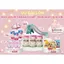 Sữa bột công thức cho bé Withmom Cesar số 1,2,3 hỗ trợ tiêu hoá [Lotte]