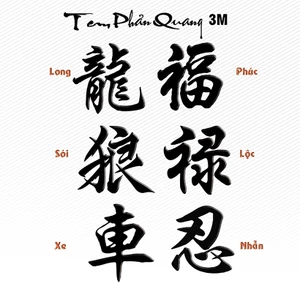 Team Chữ Hoa Thư Pháp Decal PVC Chất Liệu Siêu Dày Chống Thấm Nước
