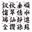 Tem Tên Chữ T1 Hoa Thư Pháp Decal PVC Chất Liệu Siêu Dày Chống Thấm Nước