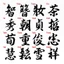Tem Tên Chữ T2 Hoa Thư Pháp Decal PVC Chất Liệu Siêu Dày Chống Thấm Nước