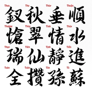 Tem Tên Chữ T2 Hoa Thư Pháp Decal PVC Chất Liệu Siêu Dày Chống Thấm Nước