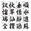 Tem Tên Chữ T2 Hoa Thư Pháp Decal PVC Chất Liệu Siêu Dày Chống Thấm Nước