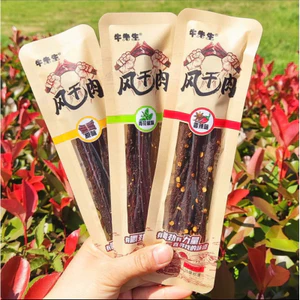 bò khô tây tạng gói 40gr vị ít cay