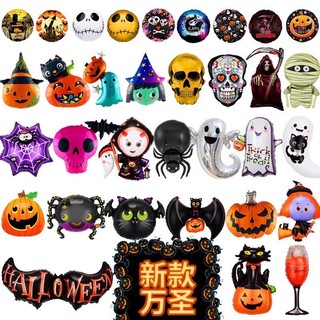 Bóng hình trang trí lễ hội Halloween Yến Nhi Shop