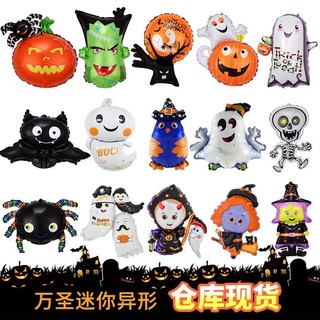 Bóng hình trang trí lễ hội Halloween Yến Nhi Shop