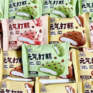 [sẵn hàng mới] combo 2 cai bánh quy nhân mochiiii 2 vị phomai vs dâu