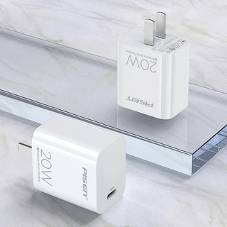 Bộ sạc nhanh Pisen QUICK TS-C140 chân gập TypeC to LN 20W hỗ trợ PD3.0 / FCP / QC4.0 (Trắng) - Nhất Tí